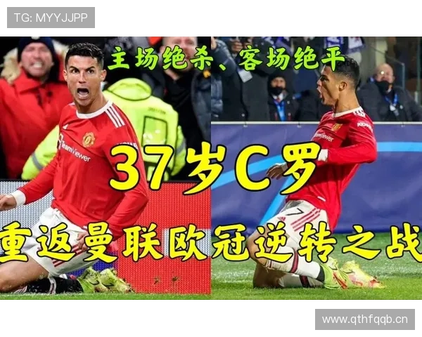 曼联重返欧冠难度加大,对赛季走势形成制约 曼联重返欧冠难度加大,对赛季走势形成制约