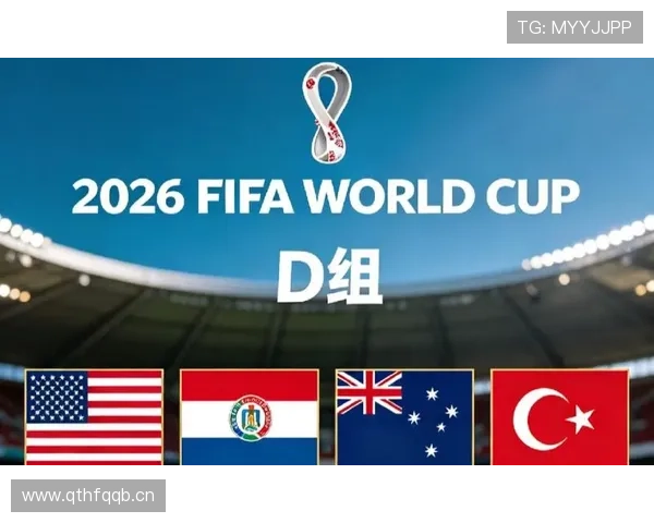 世界杯美国队D组最强首发预测