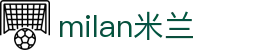 米兰·(milan)中国官方网站